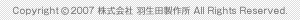 Copyright (C) 2007  Hc쏊 All Rights Reserved.